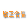 廣元市敏正食品經(jīng)營(yíng)部