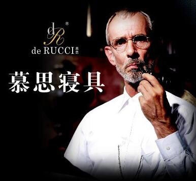 眾森商貿