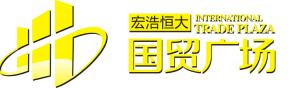 宏浩恒大房地產公司國貿廣場項目部