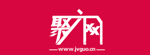 廣元市苴國文化傳媒有限公司