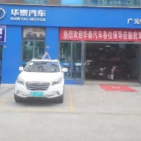 廣元銘瑞汽車銷售有限公司