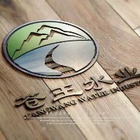 四川蒼王水業有限公司