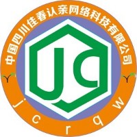 四川佳春認親網絡科技有限公司
