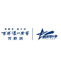 廣元市城區金泉谷酒類經營部
