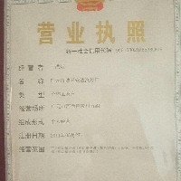 廣元市城區(qū)安達(dá)汽修廠
