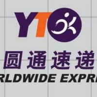 圓通快遞萬(wàn)源分部