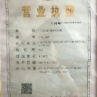 廣元銘人歌城