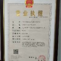 廣元市博越信息咨詢服務有限公司