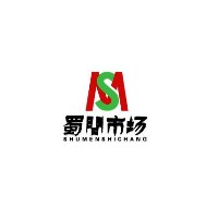 廣元市蜀門市場開發有限責任公司