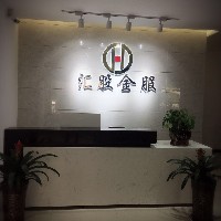 廣元市匯股金服企業管理有限公司