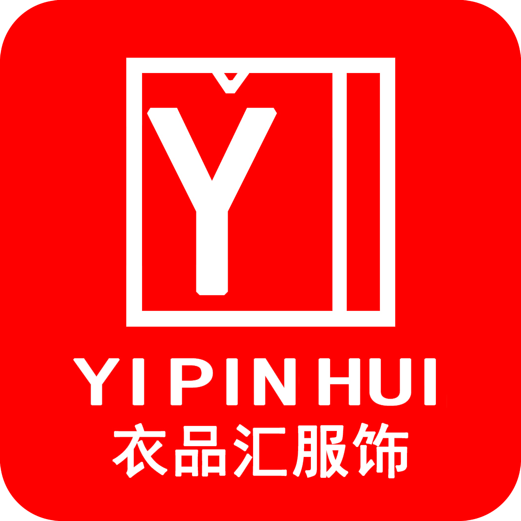 衣品匯服裝批發(fā)城