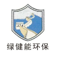 [變更審核中...]廣元市綠健能安全環(huán)保科技有限公司