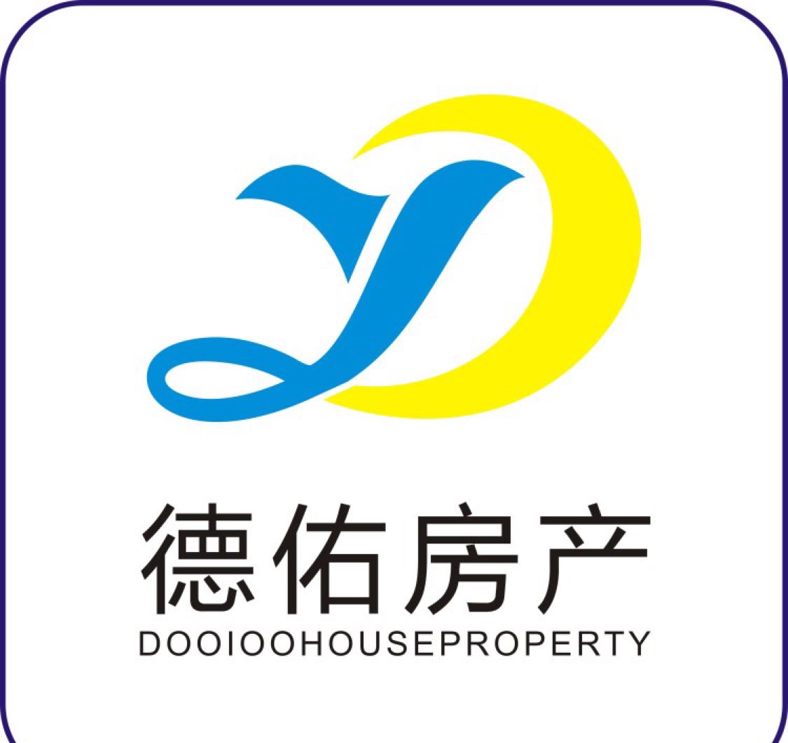 廣元市德佑房地產(chǎn)經(jīng)紀有限公司
