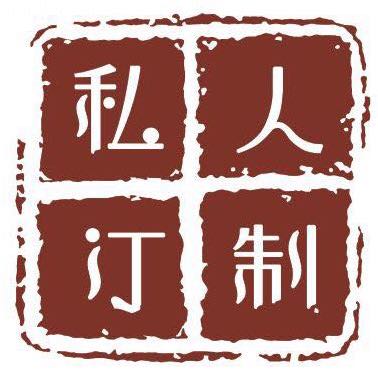 私人訂制藝術(shù)造型