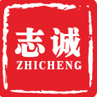志誠(chéng)通訊