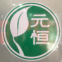 利州區元恒本草養發店