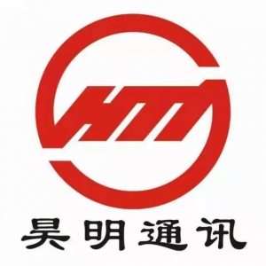 廣元昊明商貿有限公司