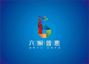 六順商貿