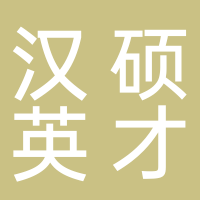 漢碩英才小學