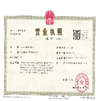 廣元市冠美商貿有限公司