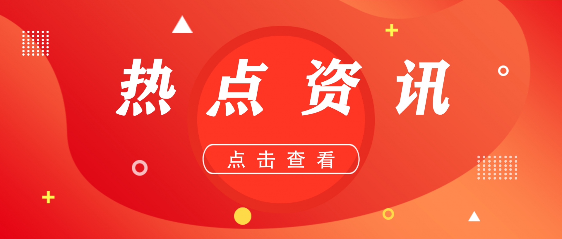 廣元市利州區2