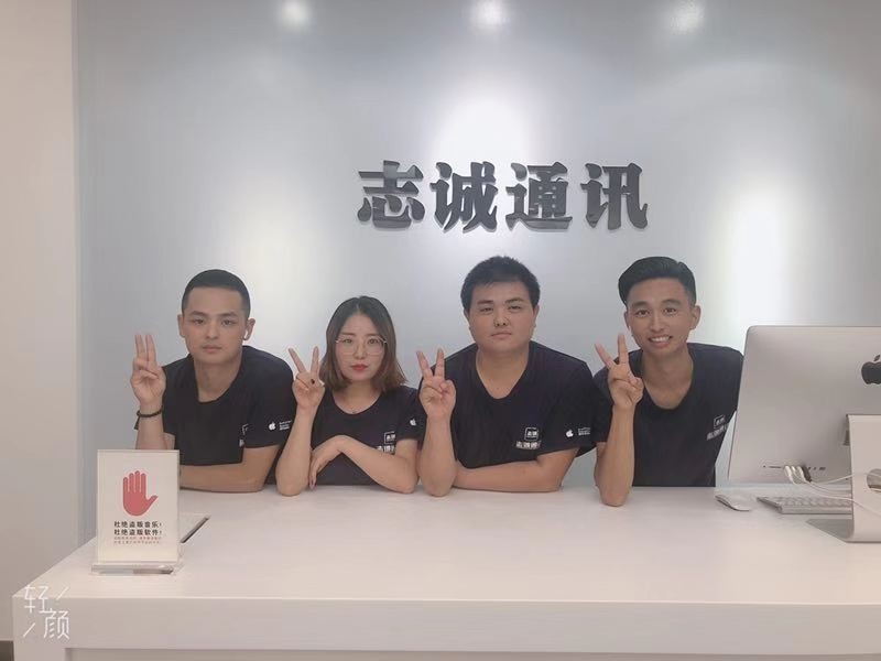 廣元蘋果授權店.jpg