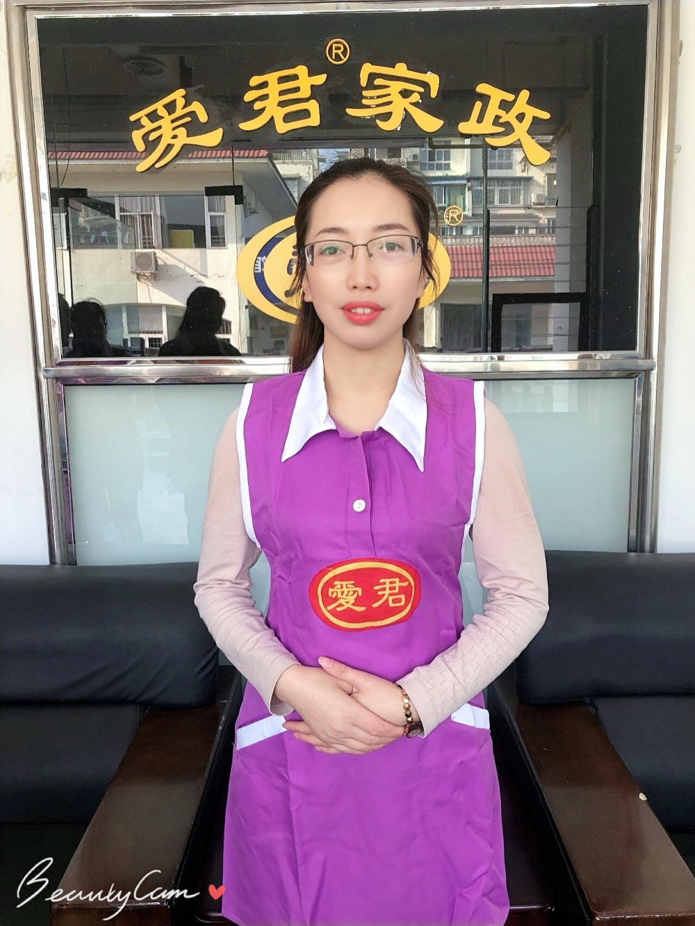優秀阿姨