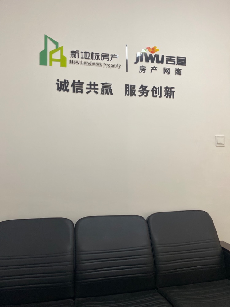公司標(biāo)牌