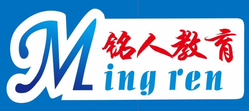 LOGO銘人教育.jpg