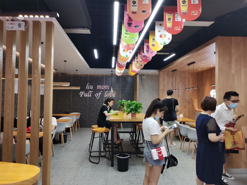 胡媽媽店