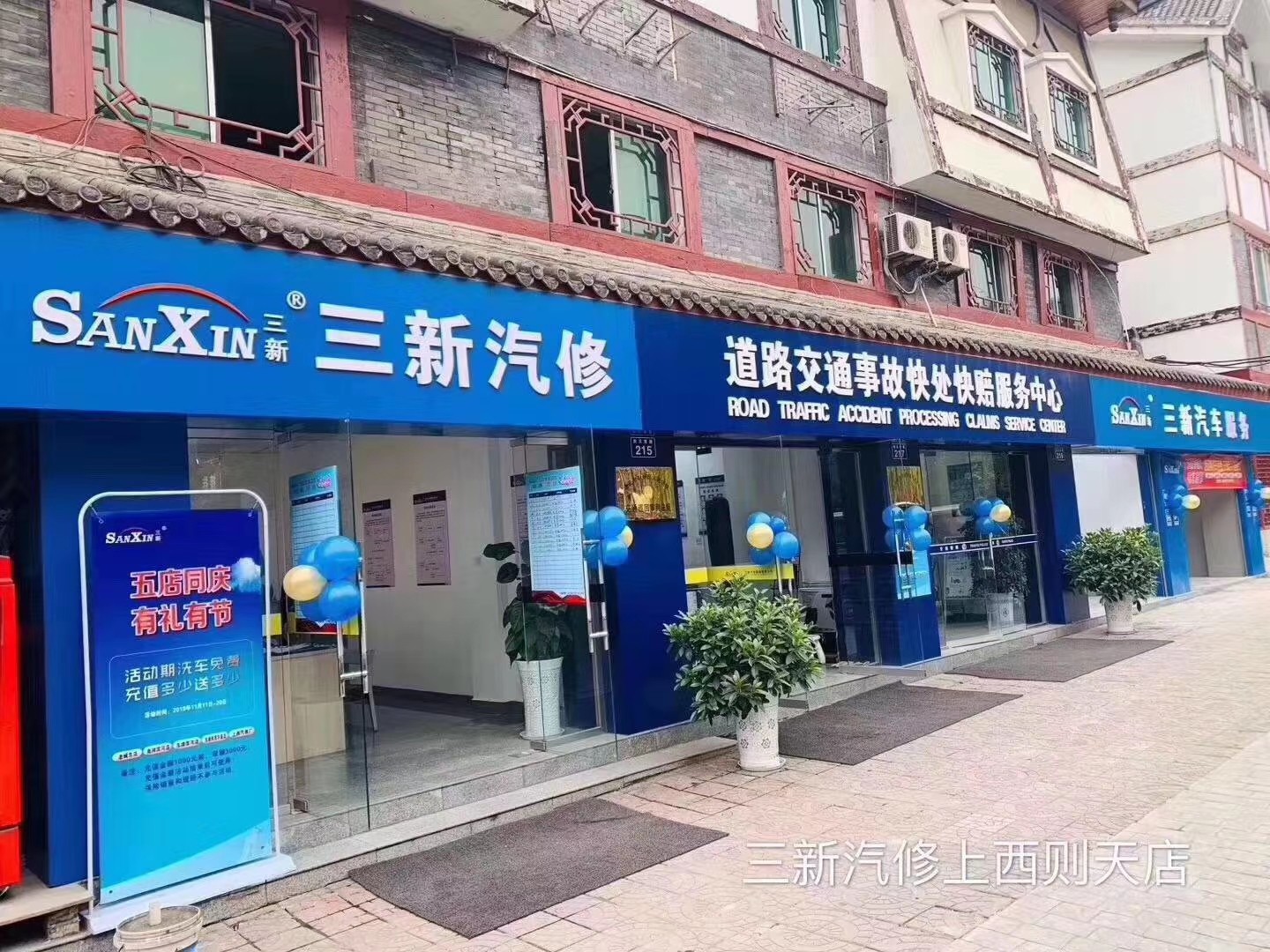 b7ad828245dede3b5c1f6b662c201de.jpg