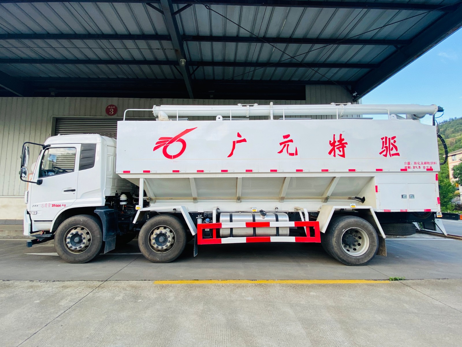 散裝飼料專運(yùn)車