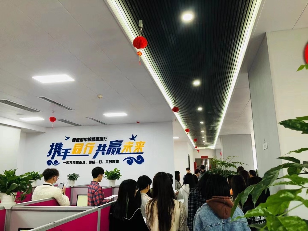 公司內部照片