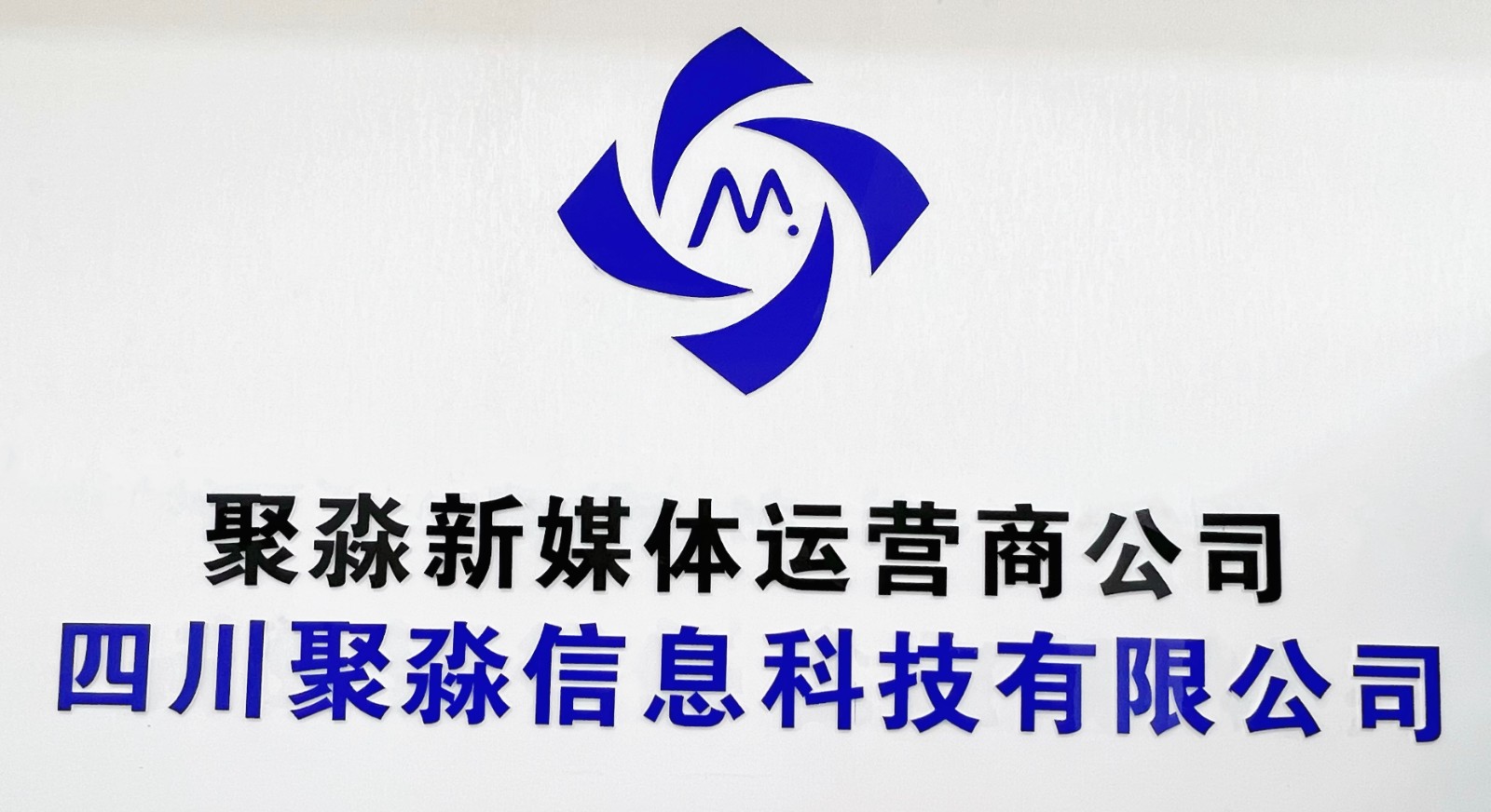 微信圖片_20220331105545.jpg